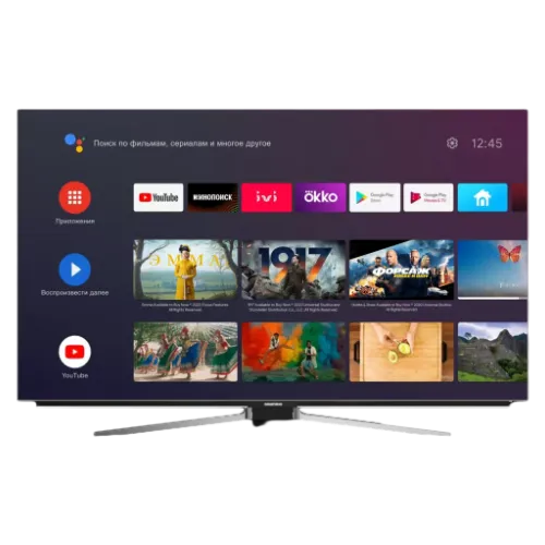 Телевизоры